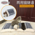 Cat Rustling Sack funktionelle Winter warme Katze Pet Cave Mat